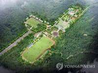 이천시 올 연말 '서희테마파크' 개장 | 연합뉴스