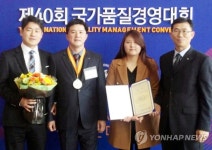 영산강사업단 품질경영대회 대통령상 총 10회 수상 | 연합뉴스