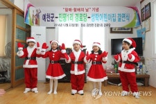 경북도·4개단체 할매·할배의 날 협력…요금 할인 | 연합뉴스