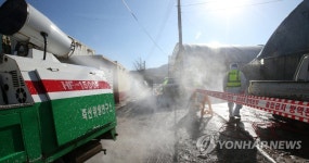 소 구제역 발생 안성 죽산면 방역작업 | 연합뉴스
