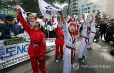 독도는 우리 땅 퍼포먼스 | 연합뉴스