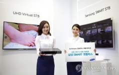 삼성전자, 디지털 방송 전시회서 최신 기술 공개 | 연합뉴스