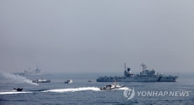 동해해경본부, 민·관·군 해양안전 종합훈련 | 연합뉴스