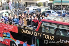 대구시, 야간 관광코스 발굴 위한 현장점검 | 연합뉴스