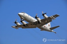 P-3 해군 해상초계기 무사고 20년 | 연합뉴스