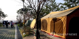 지하상가·야영장 등 손해배상보험 가입 의무화 추진 | 연합뉴스