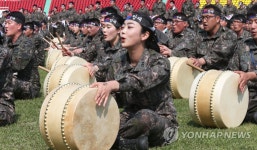 판소리 북 치는 35사단 여군 | 연합뉴스