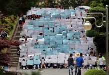 가자 통일로 | 연합뉴스