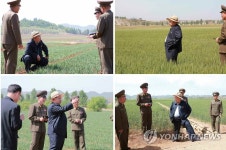 북한 김정은, 군부대 산하 종자연구농장 시찰 | 연합뉴스