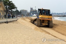 속초해변 양빈작업 | 연합뉴스