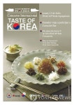 칠레서 김밥 특강…다음달 한식요리 콘테스트 개최 | 연합뉴스