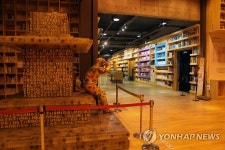 24시간 열린 도서관 파주출판도시 지혜의 숲 | 연합뉴스