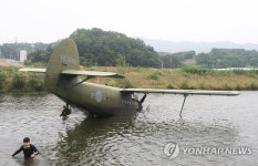 옥천 하천에 비상착륙한 공군 훈련기 | 연합뉴스