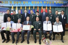 6·25 첫 전승지 충주 동락초등학교 보훈행사 | 연합뉴스