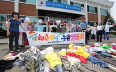 허수아비야! 풍년농사를 부탁해 | 연합뉴스