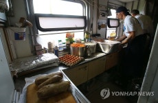 열차에서 만드는 식사 | 연합뉴스