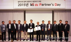 KT DS 파트너스 데이 개최 | 연합뉴스
