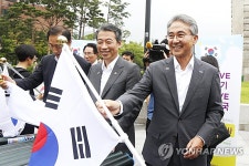 태극기 사랑 홍보물 제막식 | 연합뉴스