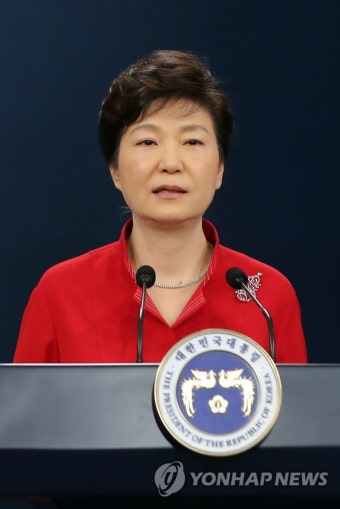 박 대통령, 대국민 담화 발표 | 연합뉴스