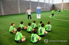 현대차그룹-전북현대모터스, FC아트드림 1기 수료식 | 연합뉴스