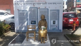 이전해야 할 청주 청소년광장 소녀상 | 연합뉴스
