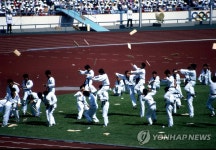 88서울올림픽대회 개막식 태권도 시범 | 연합뉴스