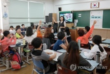 서울 광희초등학교, 시민단체와 함께하는 학생 청렴교육 | 연합뉴스