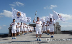 포항 도착한 성화 | 연합뉴스