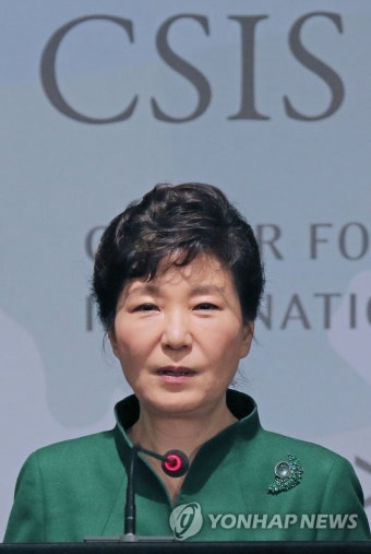미국 전략국제문제연구소 찾은 박 대통령 | 연합뉴스