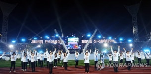 평창동계올림픽 성공 기원 플래시몹 | 연합뉴스