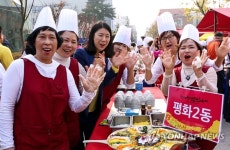 <주말 N 여행> 호남권: 쓱쓱 비벼 냠냠 231가지 전주비빔밥…첫 가맥축제도 | 연합뉴스