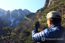 토왕성폭포 구경가자…전망대 탐방객 몰려 | 연합뉴스