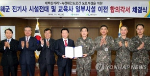 진해시내~속천 해안도로 잇는 도로낸다 | 연합뉴스
