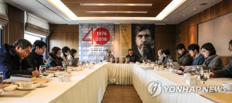 한길사, 나의 투쟁 출간 간담회 | 연합뉴스