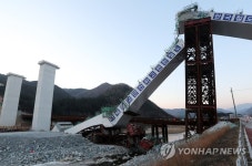 기울어진 원주∼강릉 철도 남대천 아치교각 | 연합뉴스