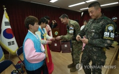 선물받는 DMZ내 대성동초교 졸업생 | 연합뉴스