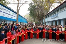 ‘현대ㆍ코이카 드림센터 4호’ 베트남에 완공 | 연합뉴스