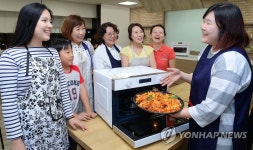 삼성전자-홈플러스 직화오븐과 함께하는 쿠킹 클래스 | 연합뉴스