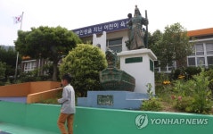 가고 싶은 섬 군산 어청도..유일의 초등학교 | 연합뉴스