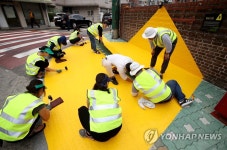 아이들 안전 지키는 옐로 카펫 | 연합뉴스