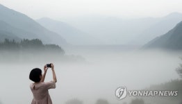 물안개 피어난 춘천 소양강 | 연합뉴스