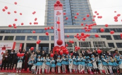 사랑의 온도탑 100도 달성 염원 | 연합뉴스