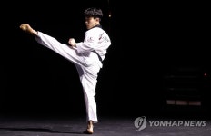 새 품새 나르샤 선보이는 시범단 | 연합뉴스