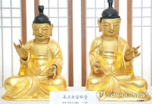 문경 운암사 목조보살좌상 | 연합뉴스
