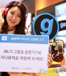 엑스뮤직존 | KT뮤직, JBL과 '지니뮤직존' 오픈 | 연합뉴스