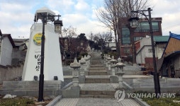청일조계지 경계계단에 설치된 무허가 조형물 | 연합뉴스