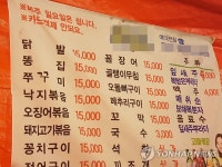 신용카드 결제 안되는 대형포장마차 | 연합뉴스