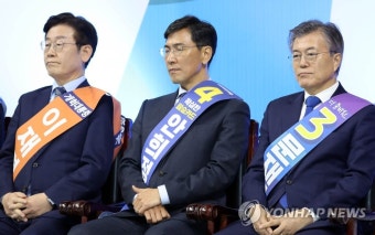 영남권 경선 발표 듣는 후보들 | 연합뉴스