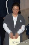 공판 출석하는 박채윤 | 연합뉴스