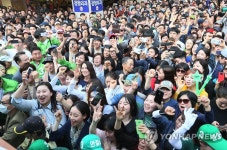 안철수 연호하는 안양 시민들 | 연합뉴스